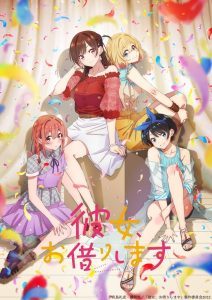 Kanojo, Okarishimasu [SS2]