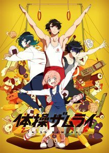 Taisou Zamurai [BD]