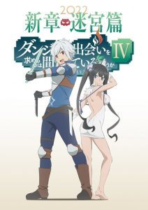 Dungeon ni Deai wo Motomeru no wa Machigatteiru Darou ka IV: Shin Shou – Meikyuu-hen [SS4]