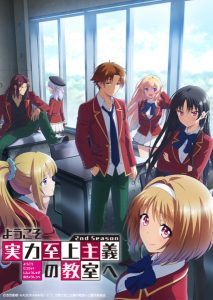 Youkoso Jitsuryoku Shijou Shugi no Kyoushitsu e (TV)[SS2]