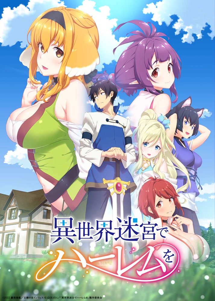 Isekai Meikyuu de Harem wo [Uncen]