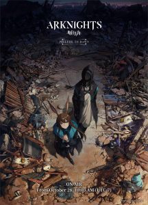Arknights – Reimei Zensou [SS1]