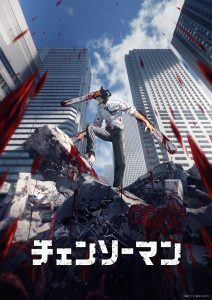 Chainsaw Man [BD]