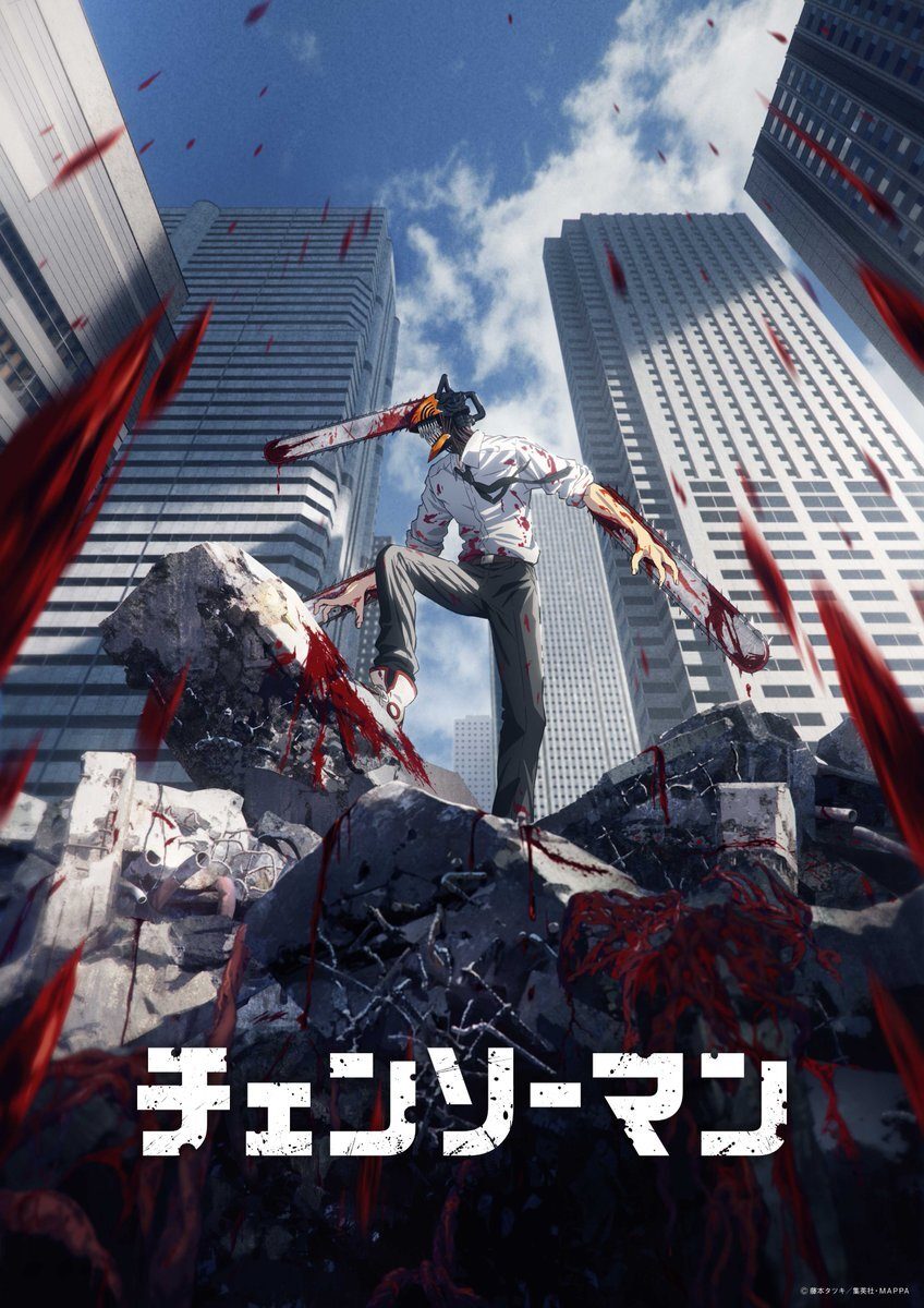 Chainsaw Man [BD]
