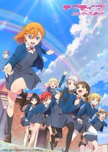 Love Live! Superstar!! [SS2]