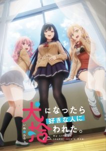 Inu ni Nattara Suki na Hito ni Hirowareta [Uncen]