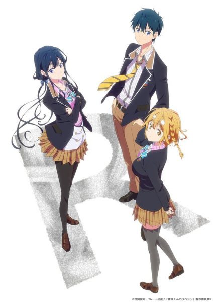 Masamune-kun no Revenge R [SS2]
