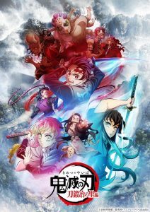 Kimetsu no Yaiba: Katanakaji no Sato-hen [SS4][BD]