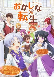 Okashi na Tensei – KIẾP CHUYỂN SINH NGỌT NGÀO