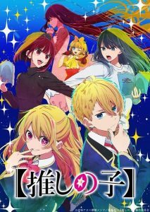 “Oshi no Ko” 2nd Season