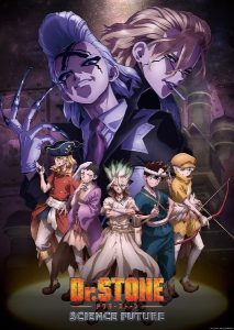 Dr. Stone: Science Future [SS4]