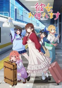 Kanojo, Okarishimasu [SS4]