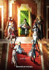 Tate no Yuusha no Nariagari Season 4