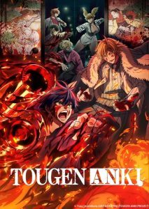 Tougen Anki