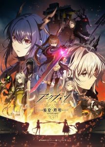 Arknights: Rise from Ember [SS3]