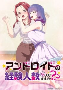 Android wa Keiken Ninzuu ni Hairimasu ka??[K Che]