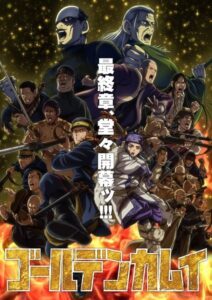 Golden Kamuy: Saishuushou 5th Season