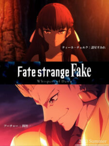 Fate/strange Fake: Whispers of Dawn