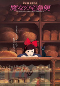 Dịch Vụ Giao Hàng Kiki