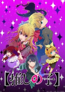 “Oshi no Ko” 3rd Season