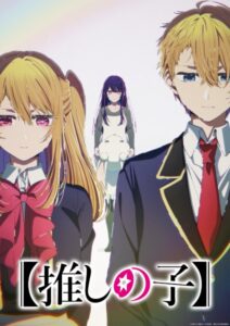 “Oshi no Ko” 4th Season