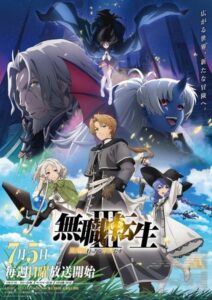 Mushoku Tensei III: Isekai Ittara Honki Dasu [SS3]