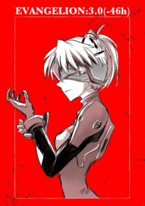 Evangelion: 3.0 (-46h)