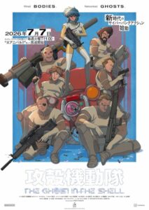 Koukaku Kidoutai (TV)