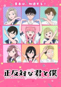 Seihantai na Kimi to Boku 2nd Season